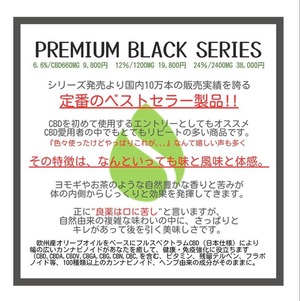 Pharma Hemp 12% CBD オイルドロップ　10ml