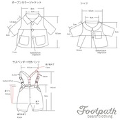 Vsb-0062 Runy beige bear set