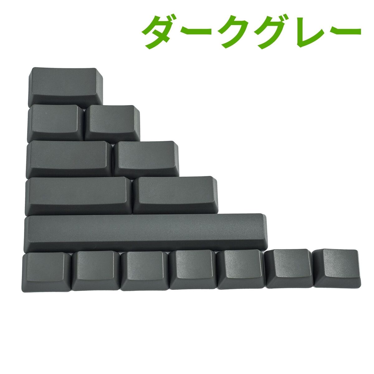 キーキャップ セット モディファイアキー 修飾キー OEM PBT キーキャップ セット モディファイアキー 修飾キー OEM PBT