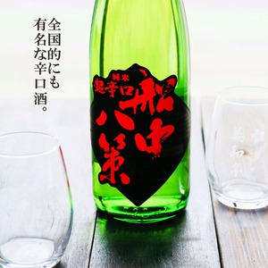 名入れ 日本酒 ギフト【  超辛口 船中八策 ユサ 720ml 名入れ マス柄目盛り付 グラス 2個セット 】日本酒 還暦祝い 退職祝い 名入れ お酒 酒 ギフト 坂本龍馬 お歳暮 クリスマス 父の日 成人祝い 還暦祝い 古希 名入れ彫刻 誕生日 贈り物