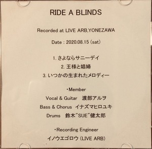 【1st demo】RIDE A BLINDS