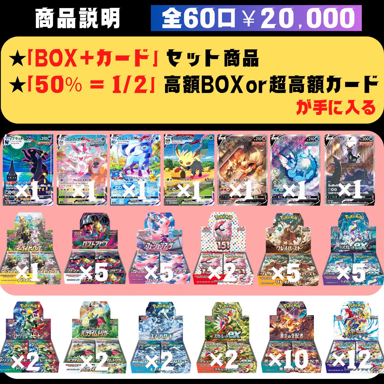 1set限定　送料込み　ポケモンカード151      1BOXシュリンク付き