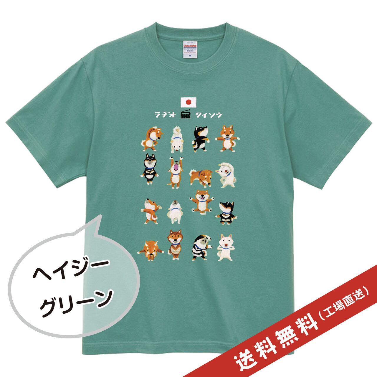 テリアのドッグ・メカニック Tシャツ | モンキー・ハンズ ONLINE SHOP