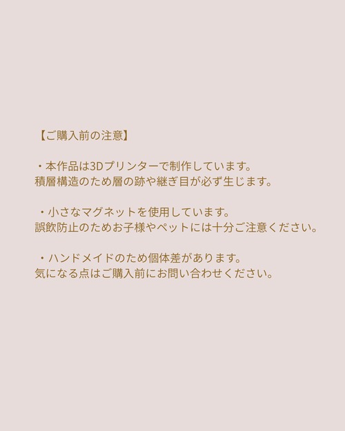 受注:ヤーンホルダー(レモンクリーム)