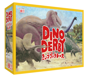 DINO DERBY きょうりゅうレース【送料無料】