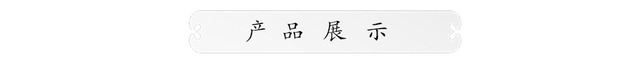 木製電気スタンドベース 100mm×100mm×20mm