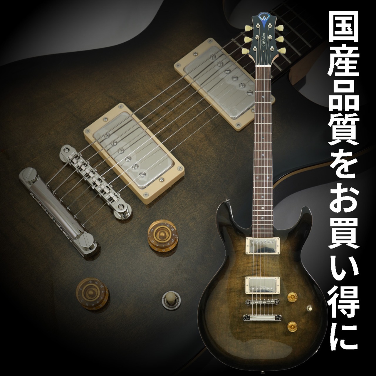 Wisdom DC5 (Moon Black) [アウトレット特価品]
