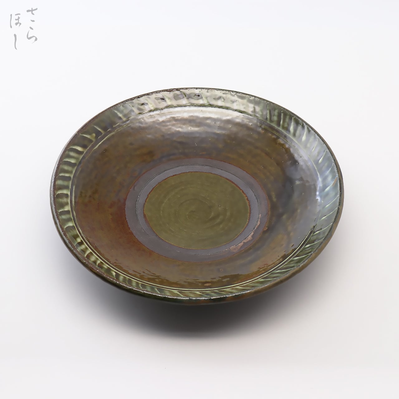 小鹿田焼 小袋窯 7寸カレー皿 ふち打ち刷毛目 緑 直径約21cm 中皿 陶器 和食器 民藝