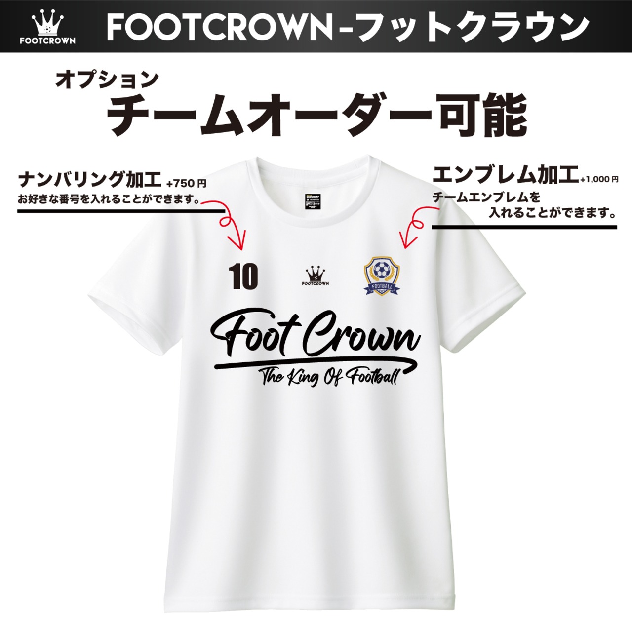 シンプル半袖プラクティスシャツ 25色展開 ブラッシュロゴタイプ カラー1 110~4Lサイズ 大人 ジュニア キッズ - 17