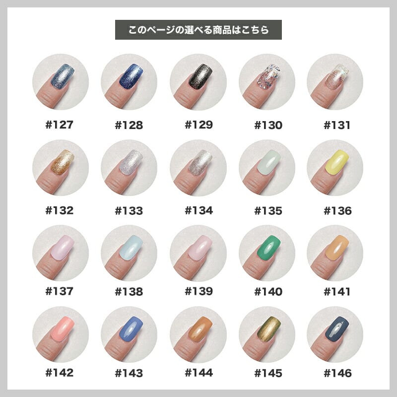 ベラフォーマ カラージェル 127〜146】Bella Forma Color Gel 3ml ベラフォーマ カラージェル