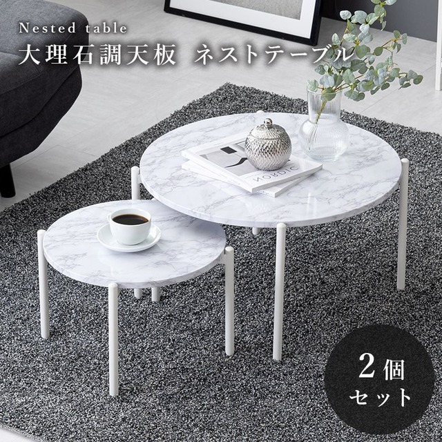 ランドリー RAN-2434 幅30×奥行30×高さ85cm