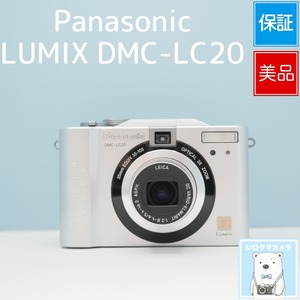 Panasonic LUMIX DMC-LC20 デジカメ スマホ転送OK フルセット 美品 シロクマカメラ a7428