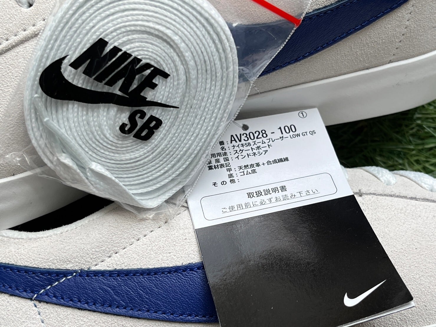 NIKE × POLAR SKATE SB BLAZER LOW AV3028-100 28cm 29319 | BRAND