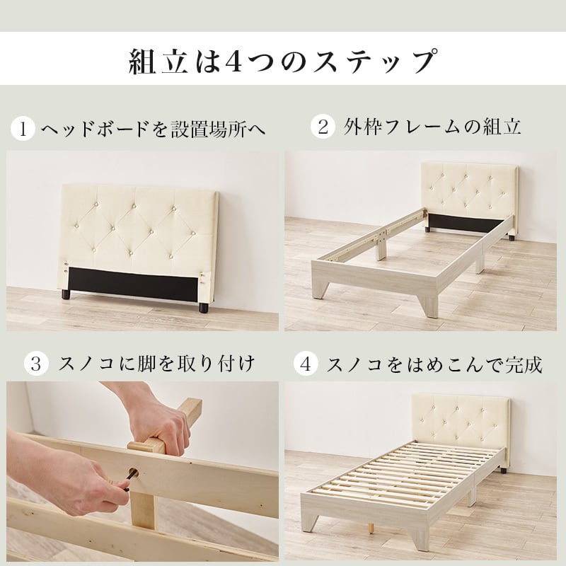 【組立式】耐荷重350kg ファブリックシングルベッド すのこフレーム ポケットコイルマットレスセット 3色展開 一人暮らし ワンルーム 幅106cm