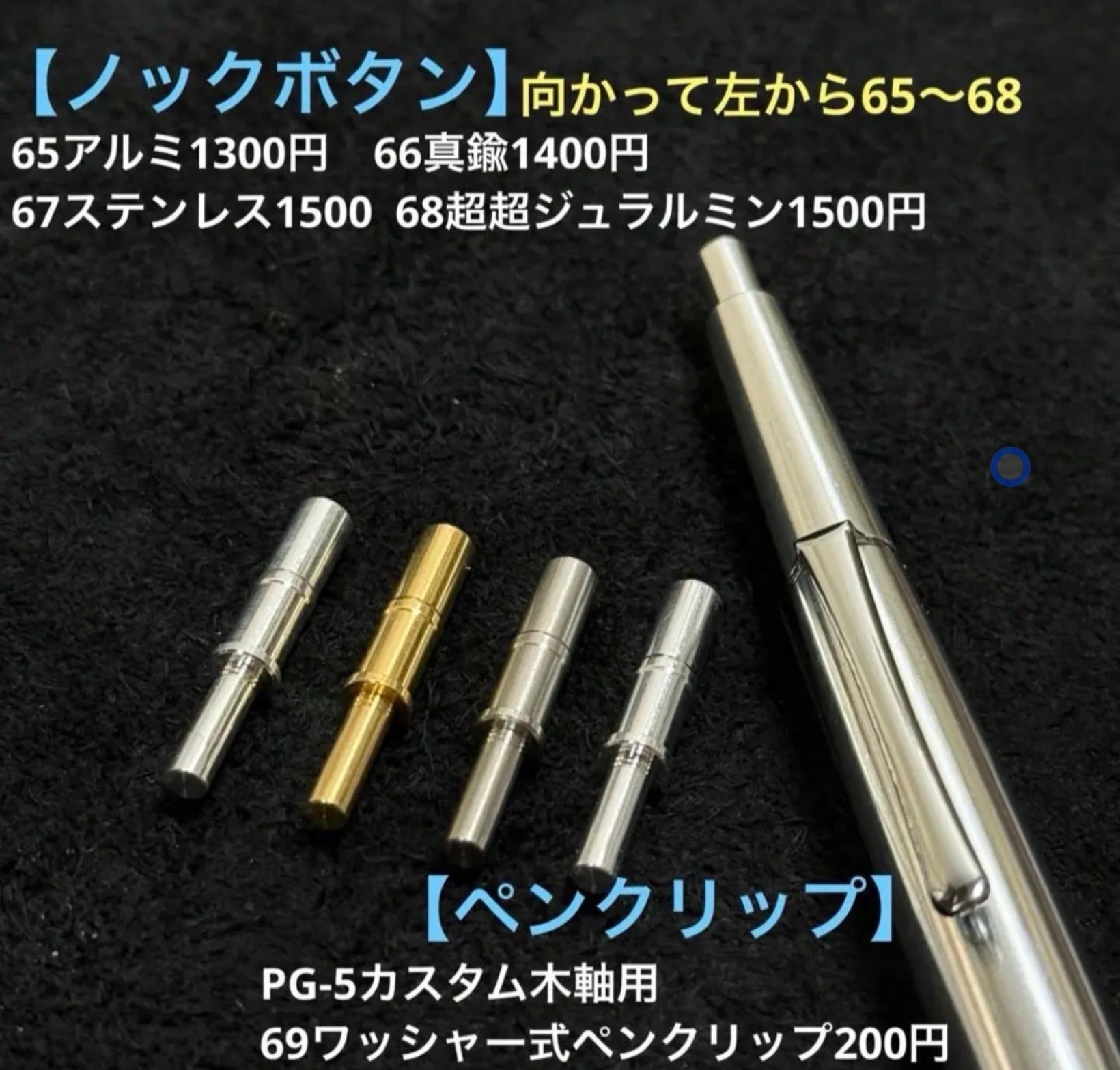 745マーブルウッド PG-5用カスタム木軸 低重心ダブルR 真鍮 | handwood