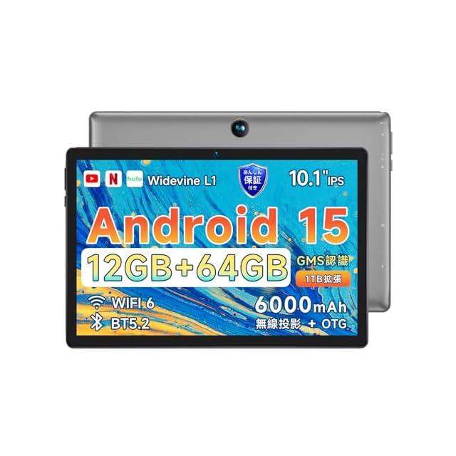 タブレット Android15 10インチ wi-fi6 24GB+128GB タブレット