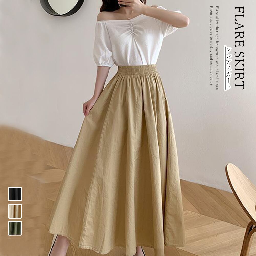 aラインスカート レディース Aライン
