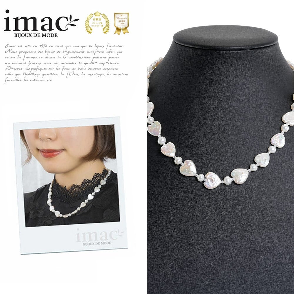 ネックレス 淡水パール ハート ショート 40cm 147917 【イマックジュエリー公式】
