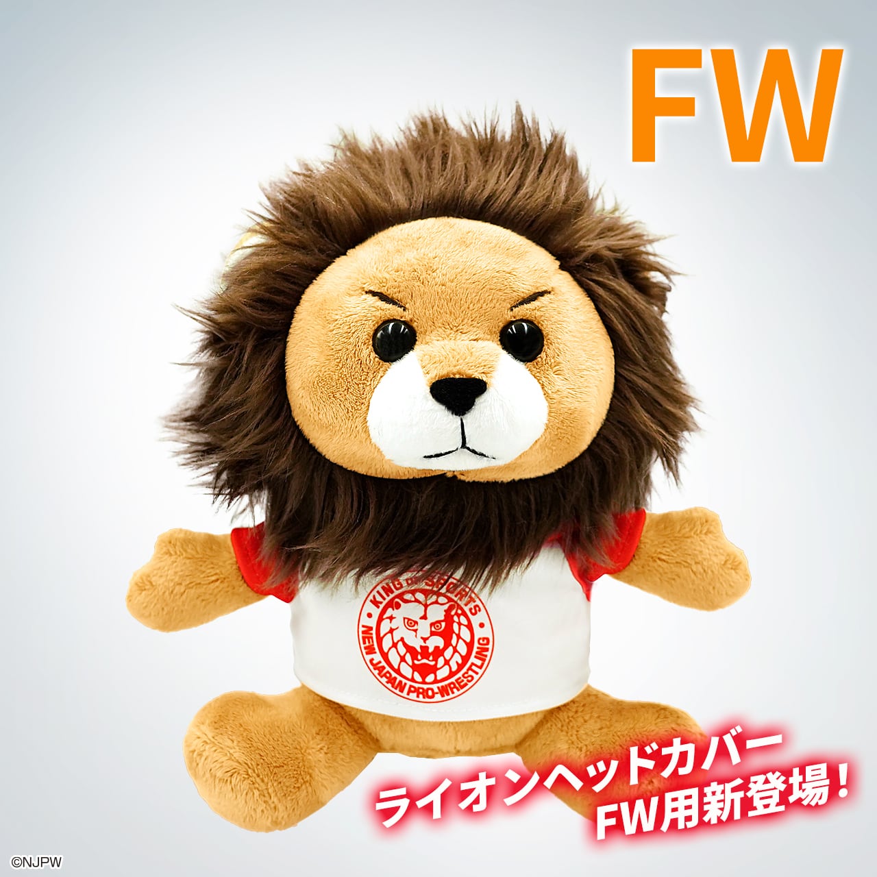 新日本プロレス ライオンヘッドカバー フェアウェイウッド用