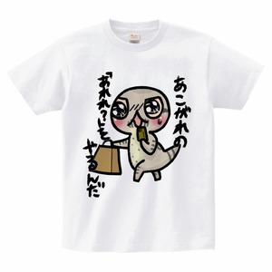 イベントTシャツ(憧れのあれれ？)