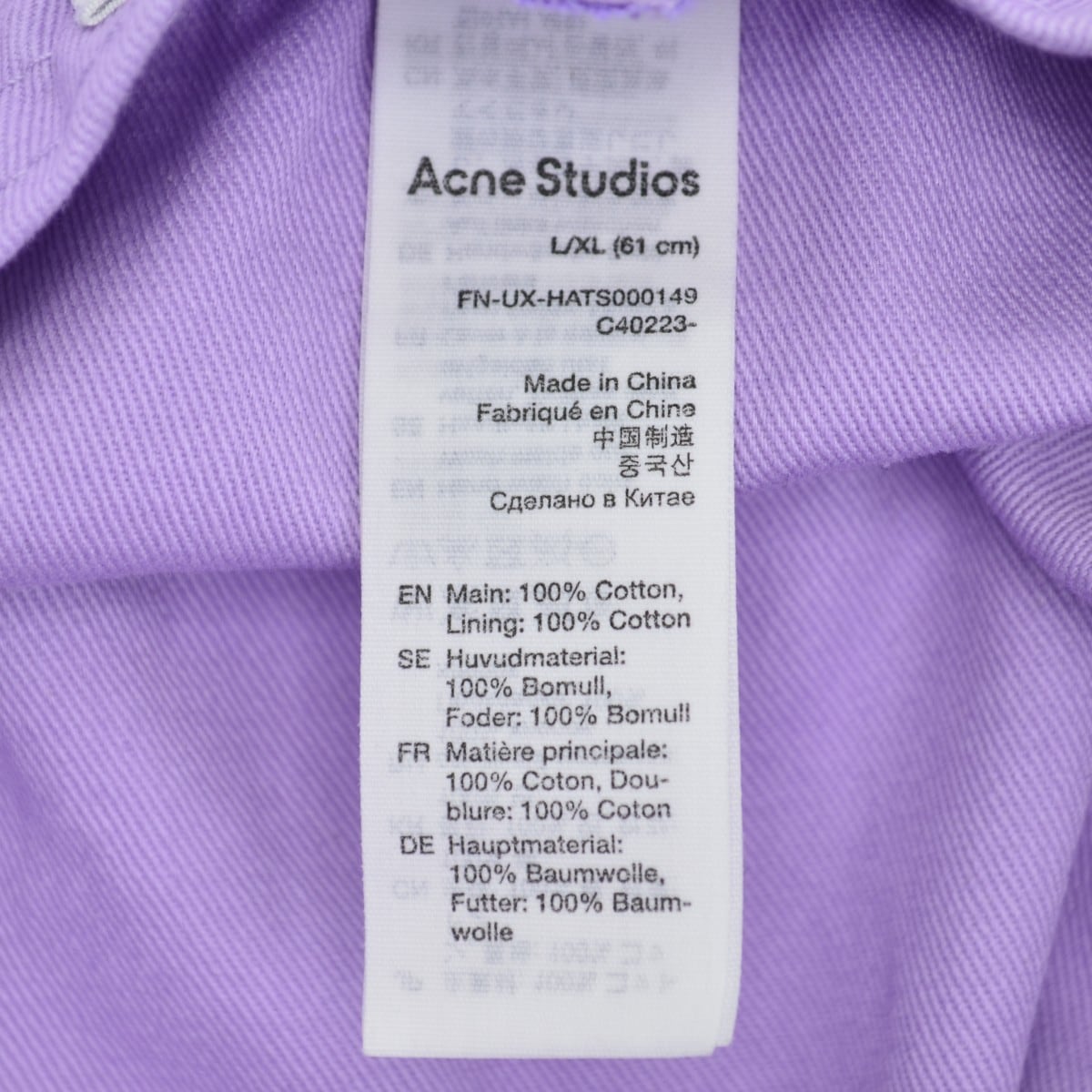 Acne Studios / アクネストゥディオズ FN-UX-HATS000149 ツイル