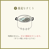 おおいし二八そば｜温そば用・6人前【ストレートつゆ・白ねぎ付き】