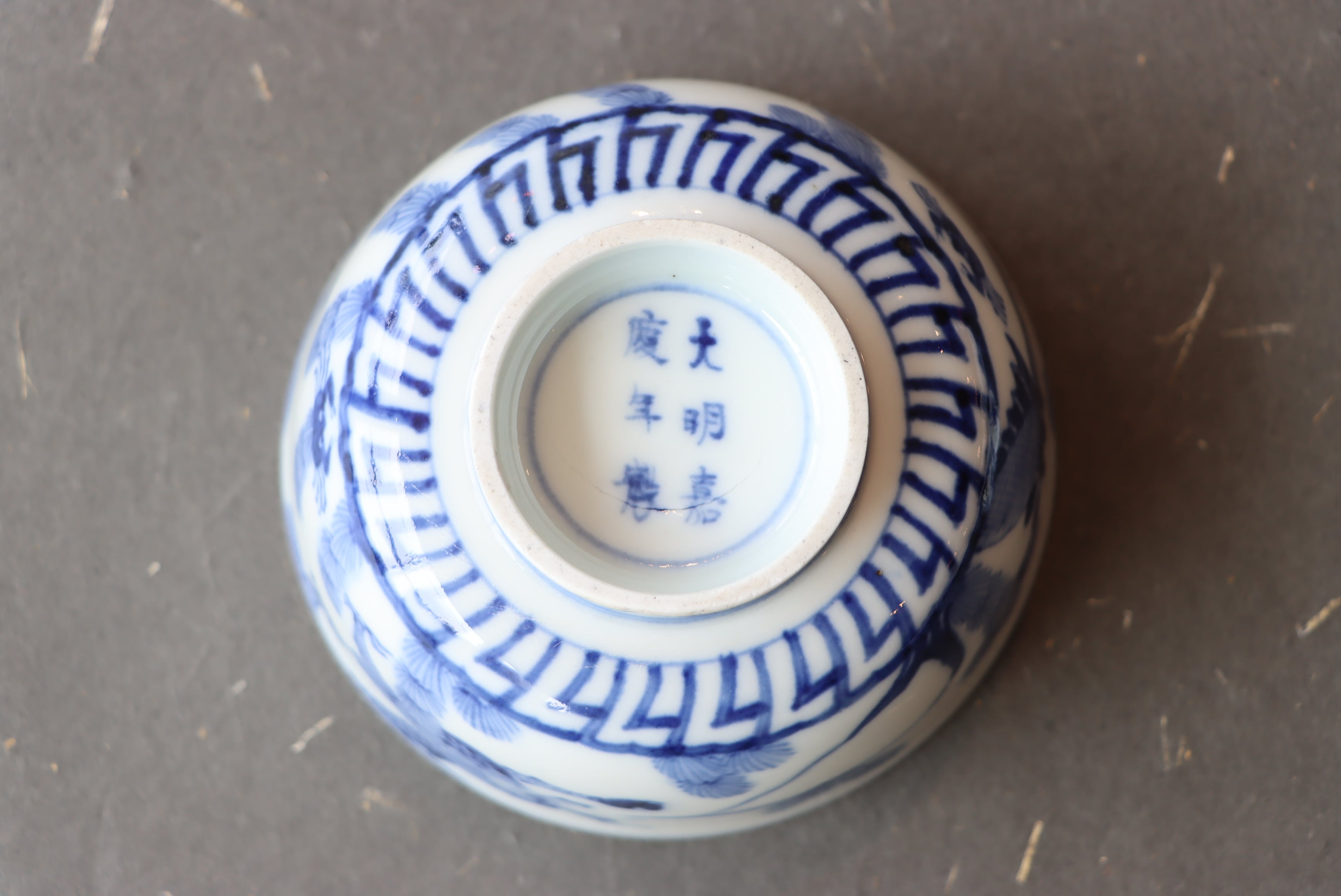九谷焼 染付 龍魚蟹文 蓋茶碗/Kutani covered bowl | (有)新原美術