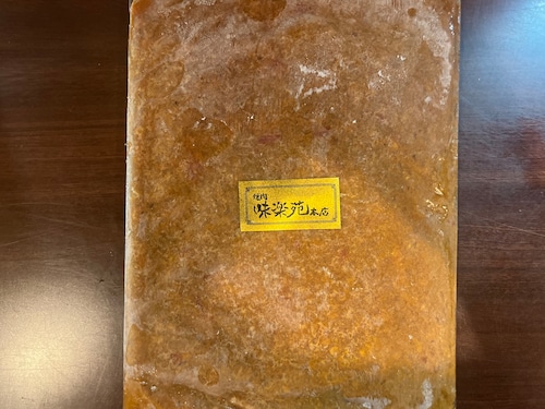 特製ミートソース