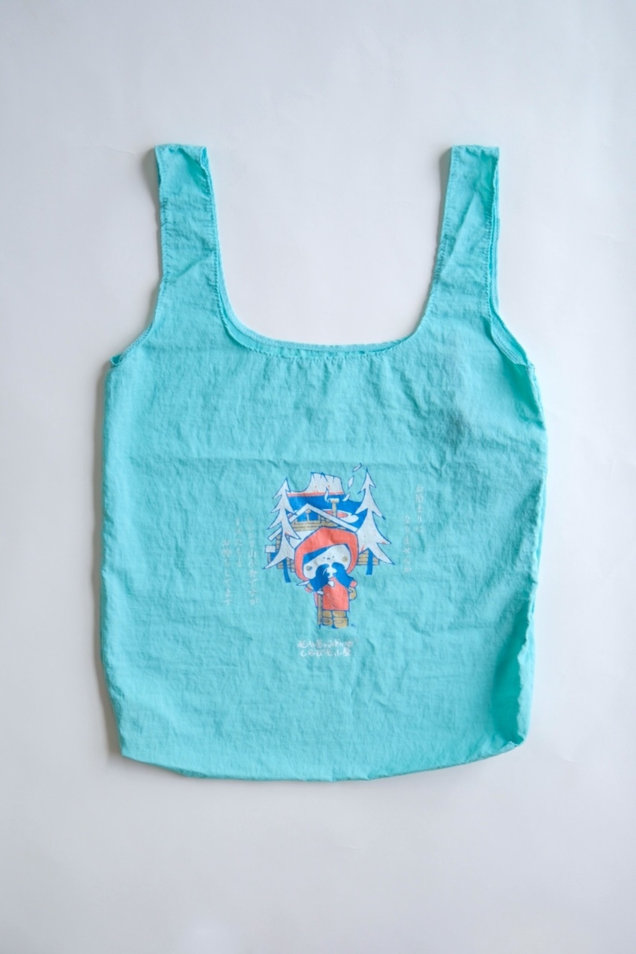 しらびそ小屋パッカブルエコバッグ・画像7