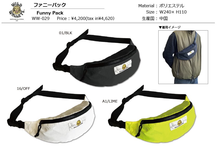 WILD WALLETS ファニーパック WW-029 | WILD WALLETS