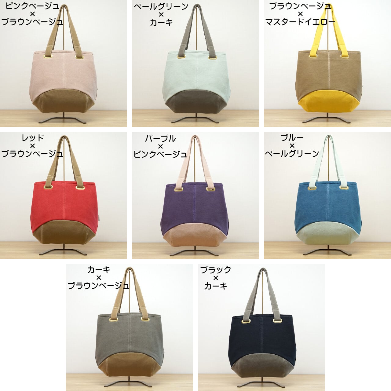 プリン / ペールグリーン × カーキ 【受注制作】 | Hanp Bag Trocco
