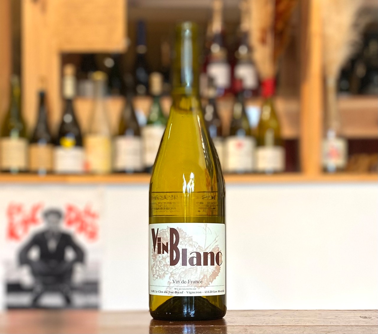 ブラン【2024】/クロ･デュ･チュ･ブッフ