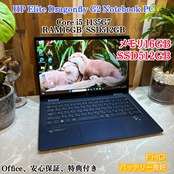【極美品2021年式】HP Elite Dragonfly G2 Notebook PC 第11世代Core i5 / メモリ16GB / SSD 512GB / 13.3インチ FHD タッチディスプレイ