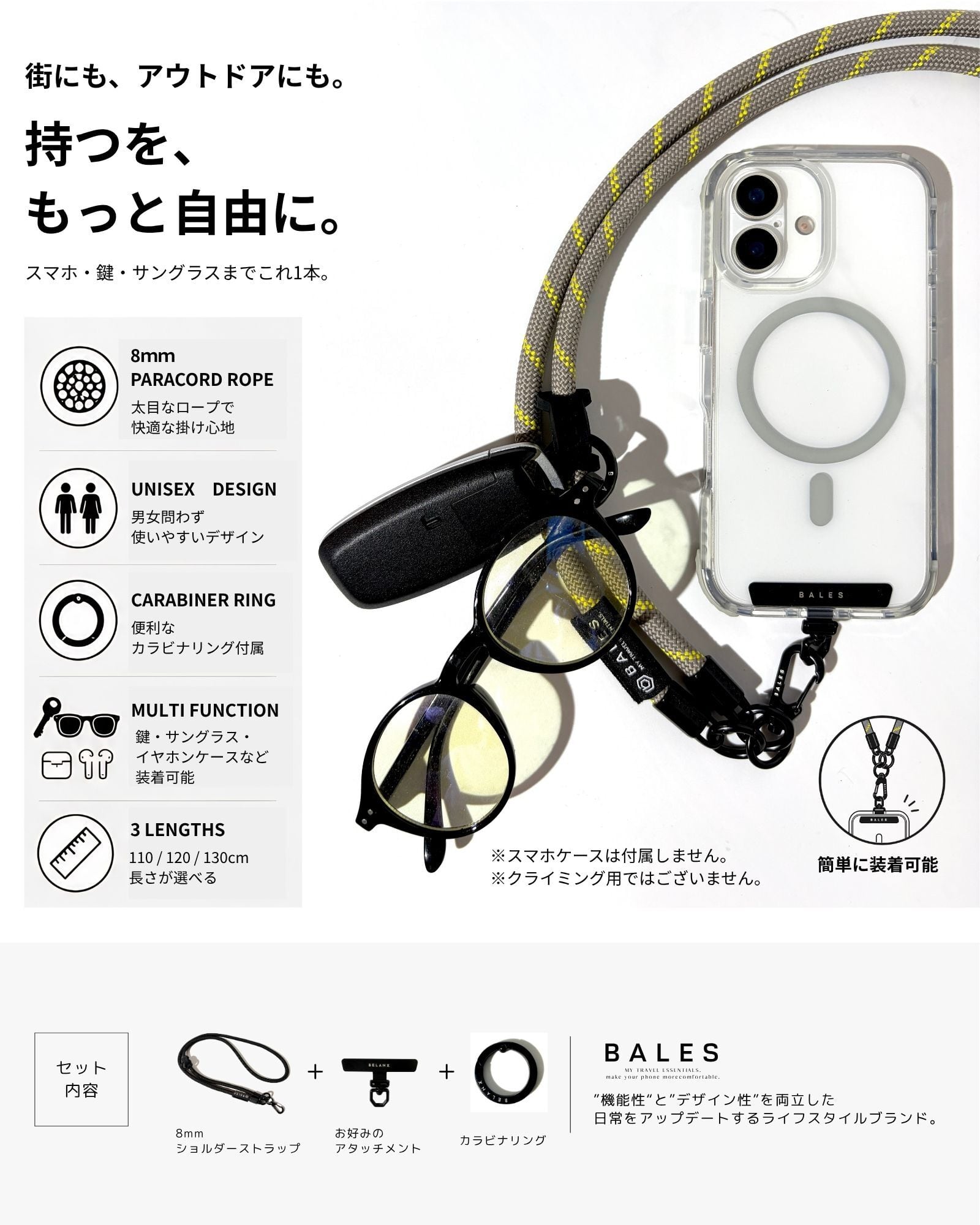 累計販売数10万個突破 NSPC-01 BALES スマホショルダー スマホ