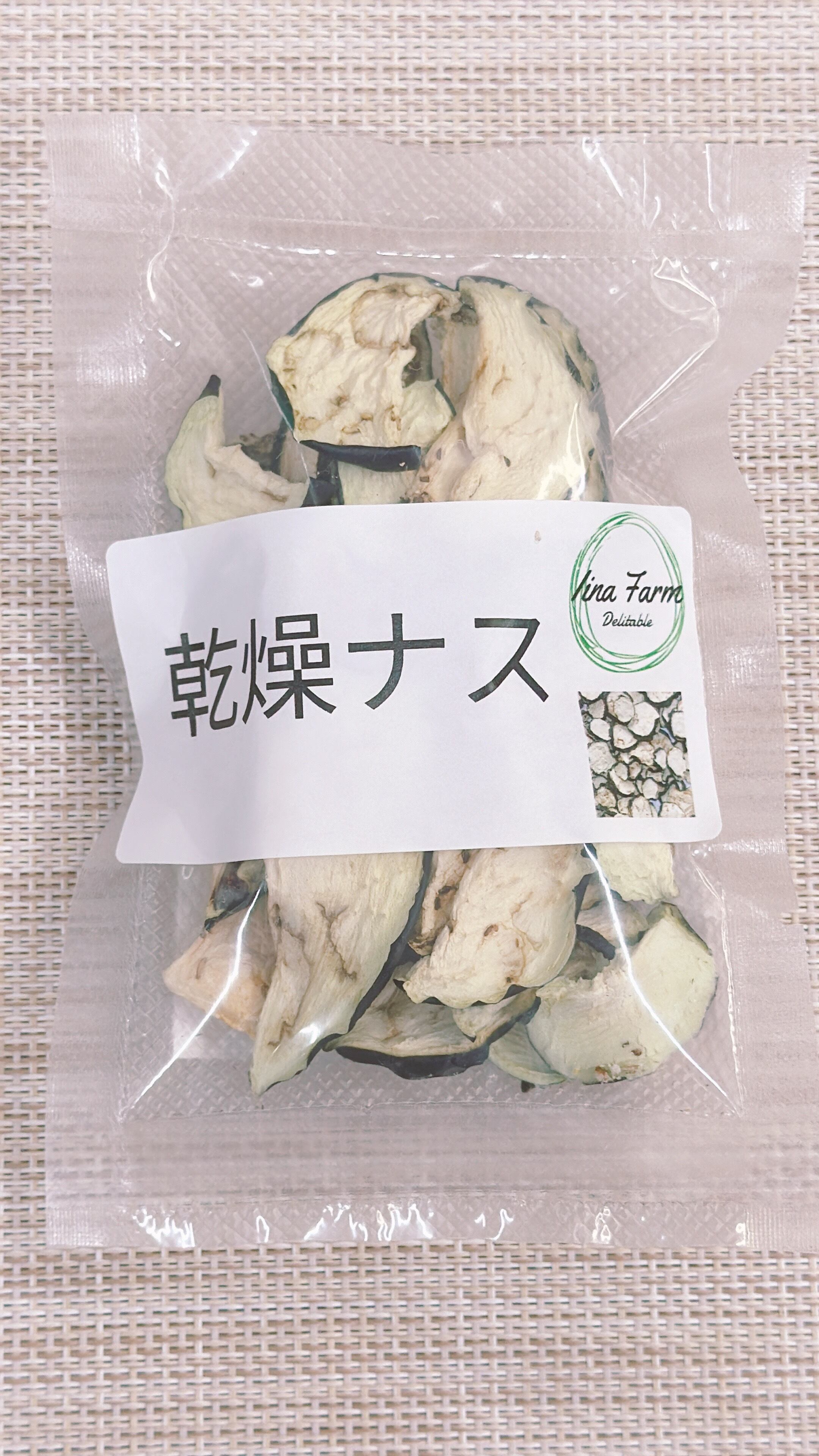 なす Amazon.co.jp: 国産 乾燥なす 25g×5袋セット 無添加 乾燥ナス 乾燥野菜