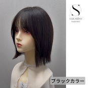 19プレミアム・ホリー人毛フルウィッグ