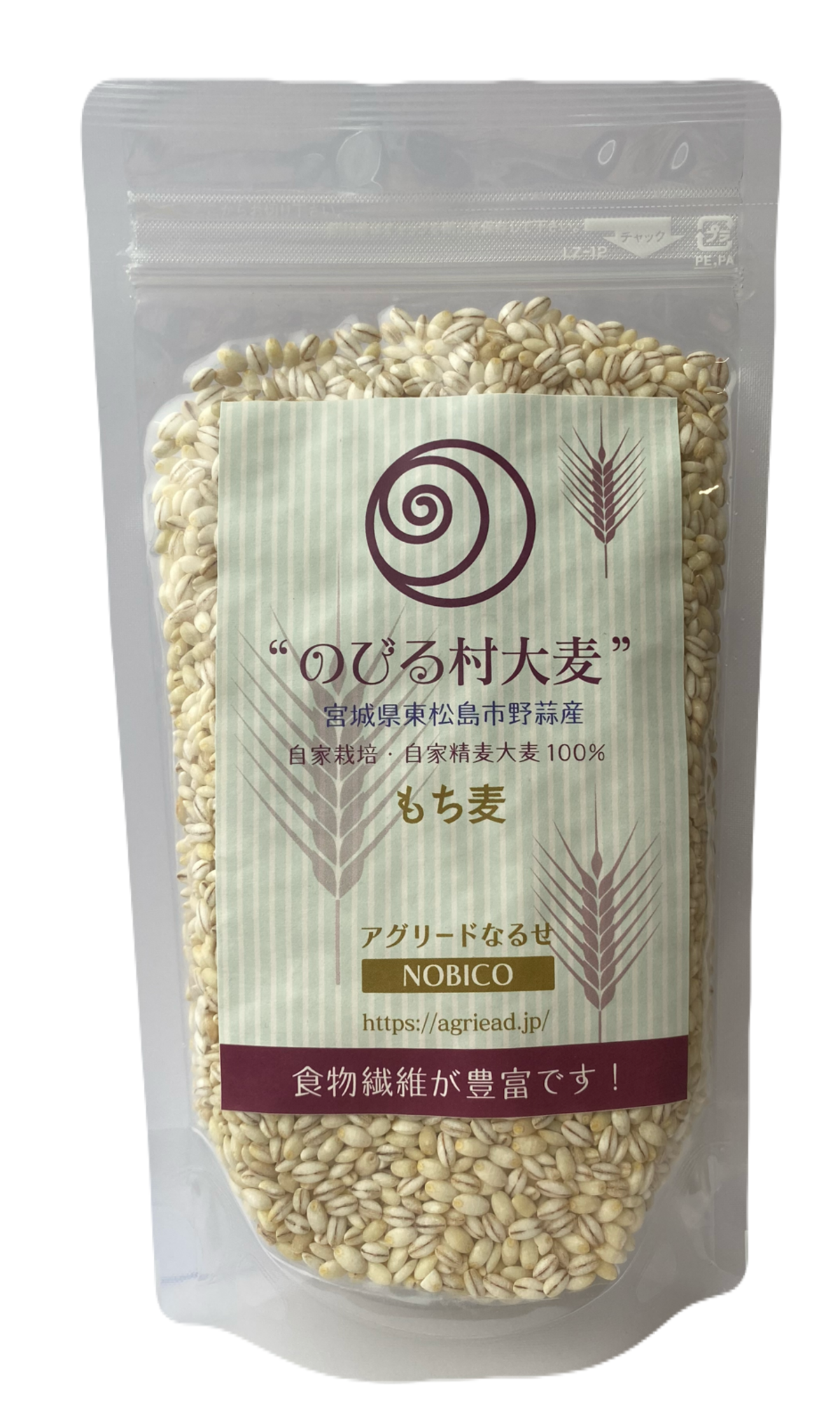 東松島市野蒜産大麦 もち麦 1kg | 東松島バウム工房 NOBICO