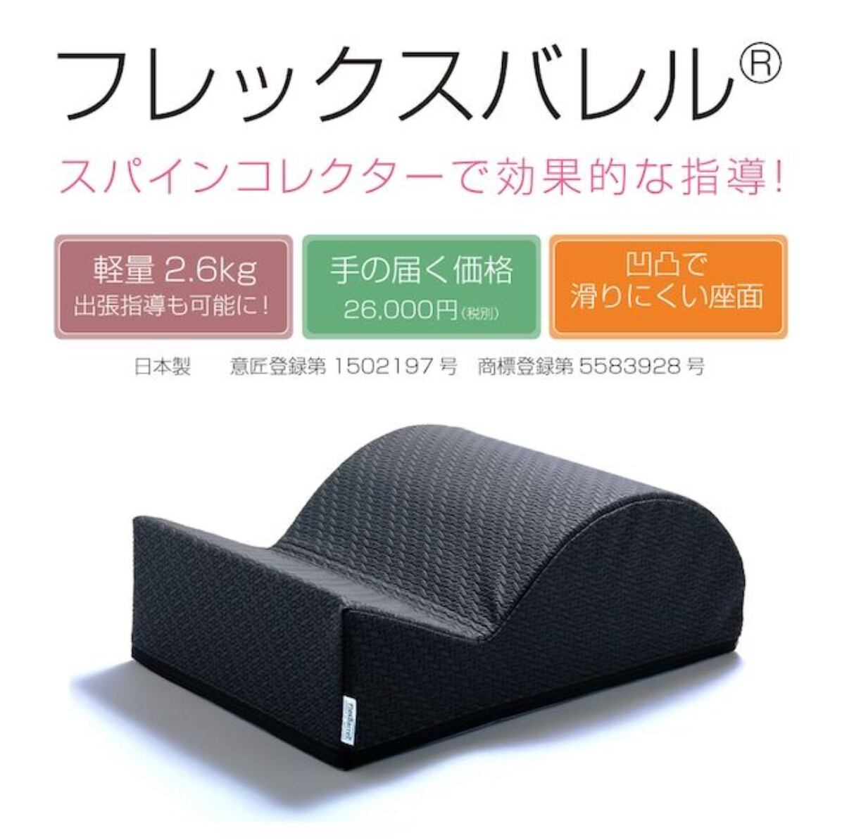 フレックスバレル®くじら型 （ブラック） | 100歳製造所