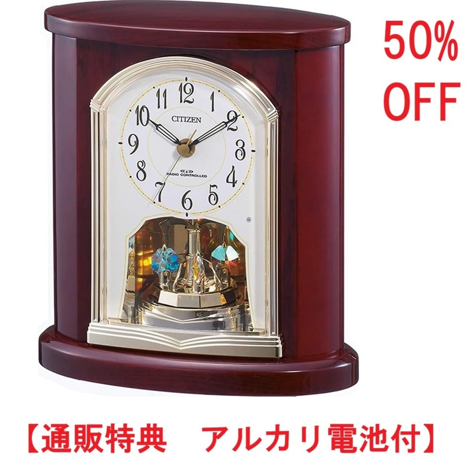 掛時計・置時計・からくり時計 | 栗田時計店(1966年創業の正規時計販売店)