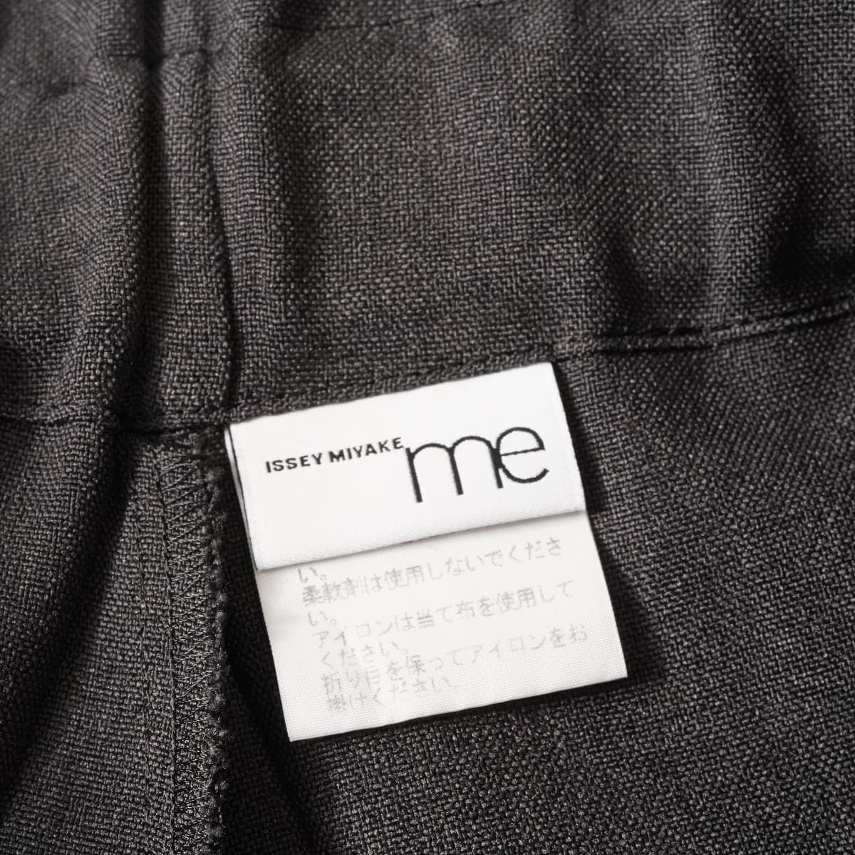 me ISSEY MIYAKE ミーイッセイ ミヤケ プレスプリーツプリントワイド 