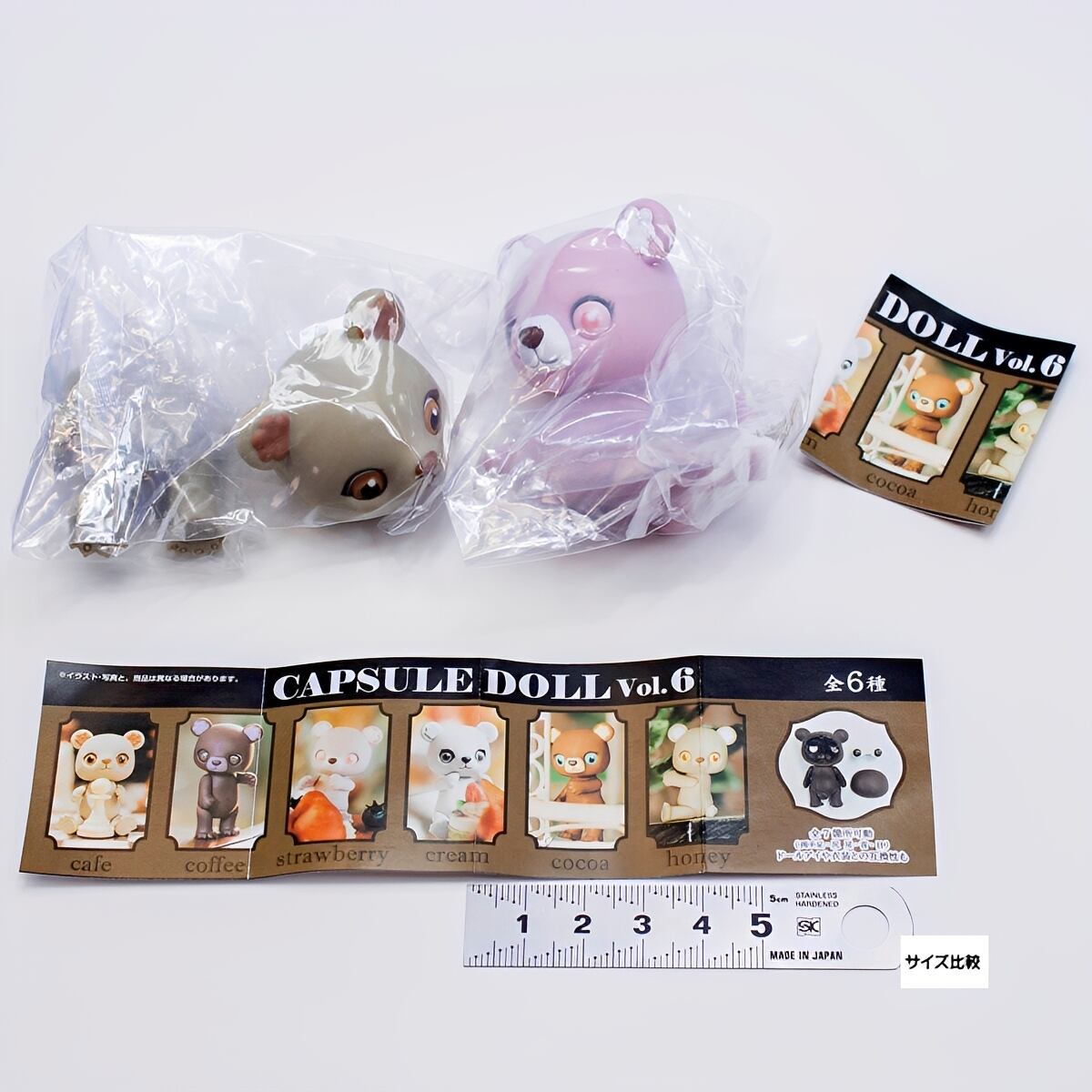 CAPSULE DOLL Vol.6 【人気の2種セット】 エイチエムエー カプセル