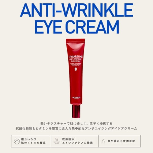 ローズ****トロイアルケ TROIAREUKE リンクルアイクリーム TROIAREUKE】リンクルアイクリーム | BEAUTE SHOP