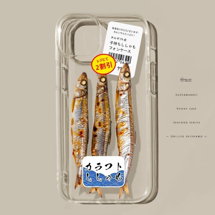 スーパーマーケット 魚介・海鮮シリーズ 子持ちカラフトししゃも スマホケース iPhone Android クリアケース ハードケース ソフトケース ポリカーボネート TPU