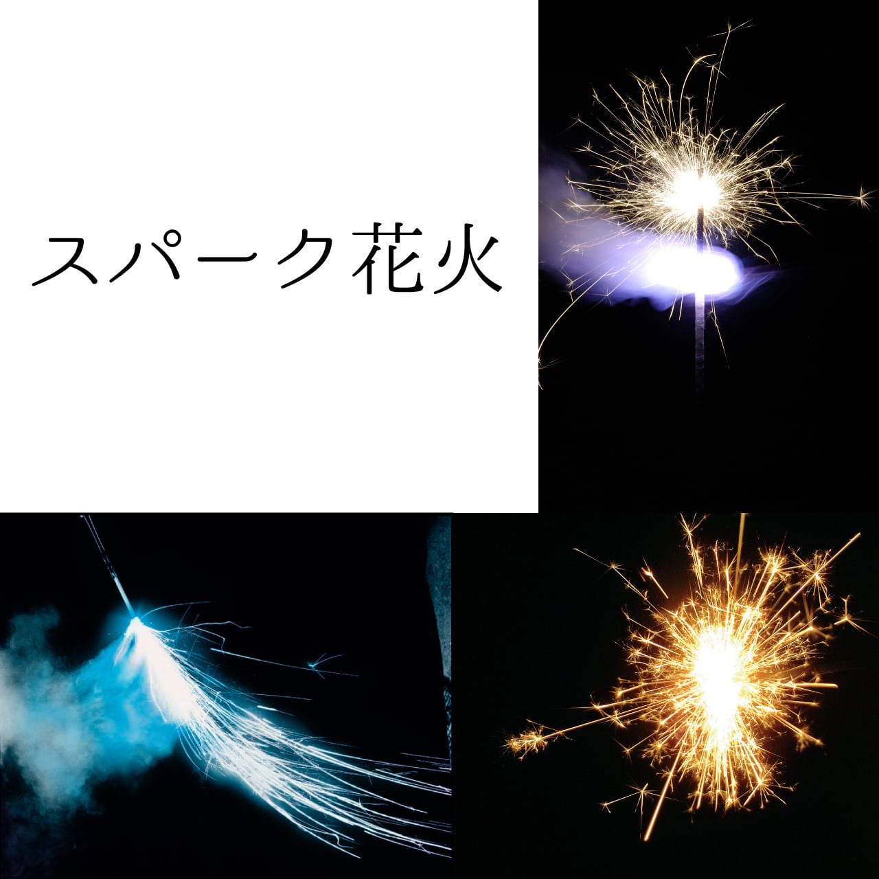 100カラーズ | 花火の若松屋 ONLINE SHOP