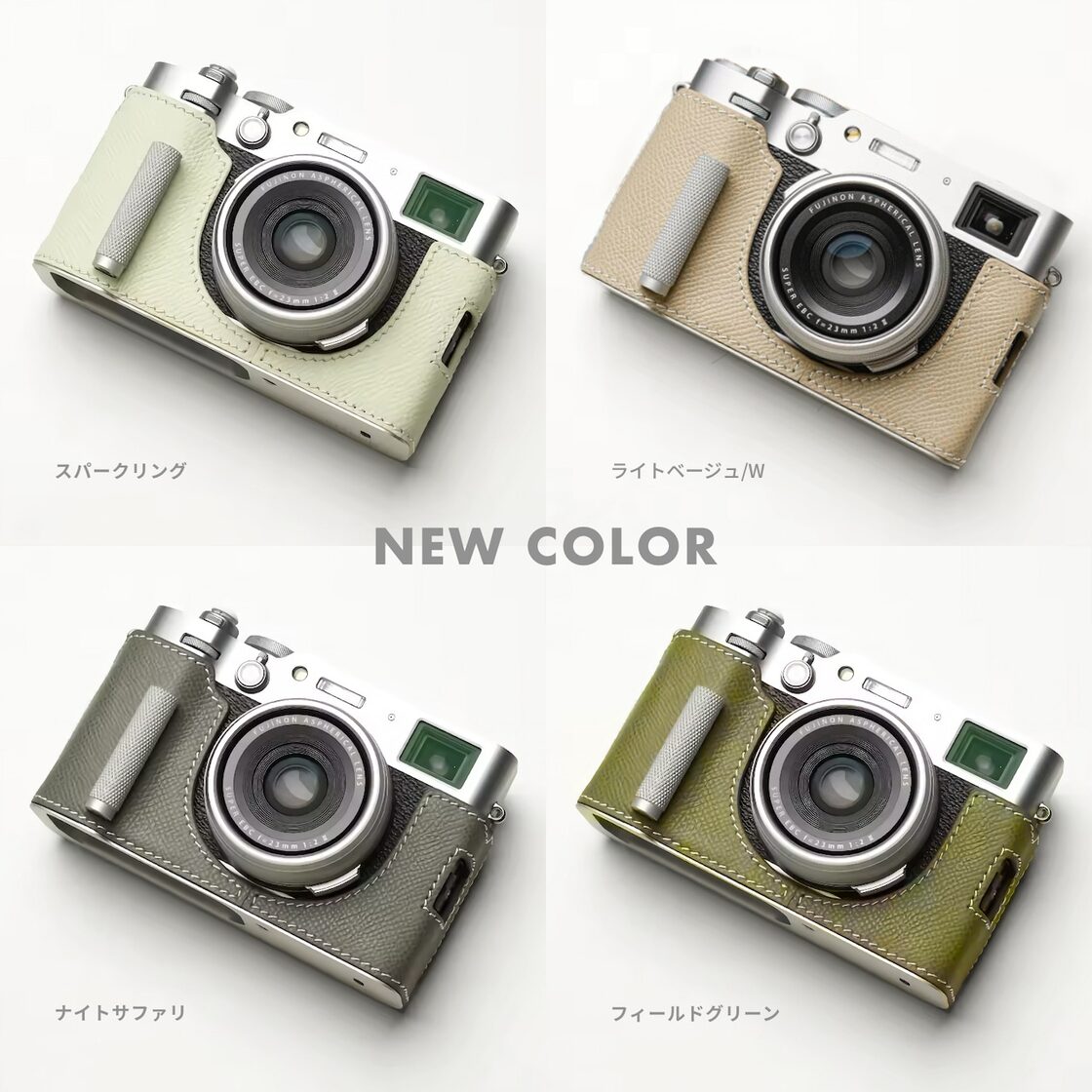 Nikon 1 Nikkor 10mm 単焦点レンズ 40.5mm F2.8 フジフィルム X100VI 専用 グリップ付 本革 ボディケース | Pay ID