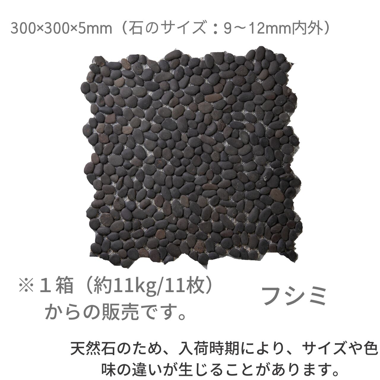 ドロップネット DLOP NET