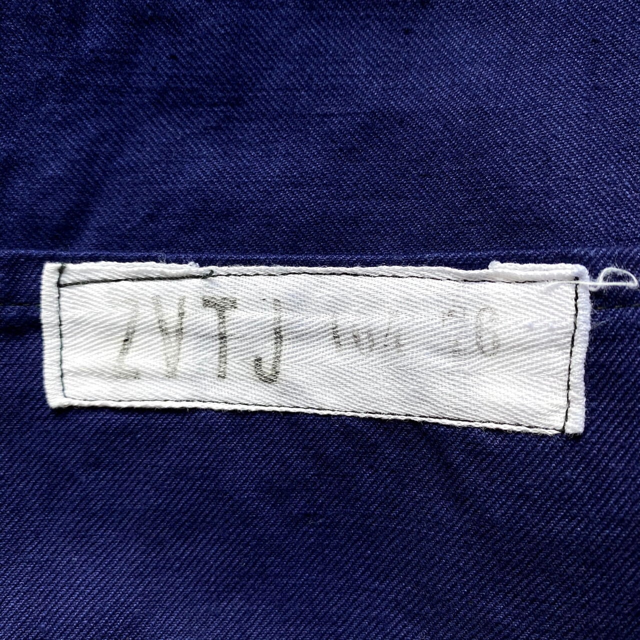 60〜70年代 フランス軍 フレンチワークジャケット メンズL相当 古着