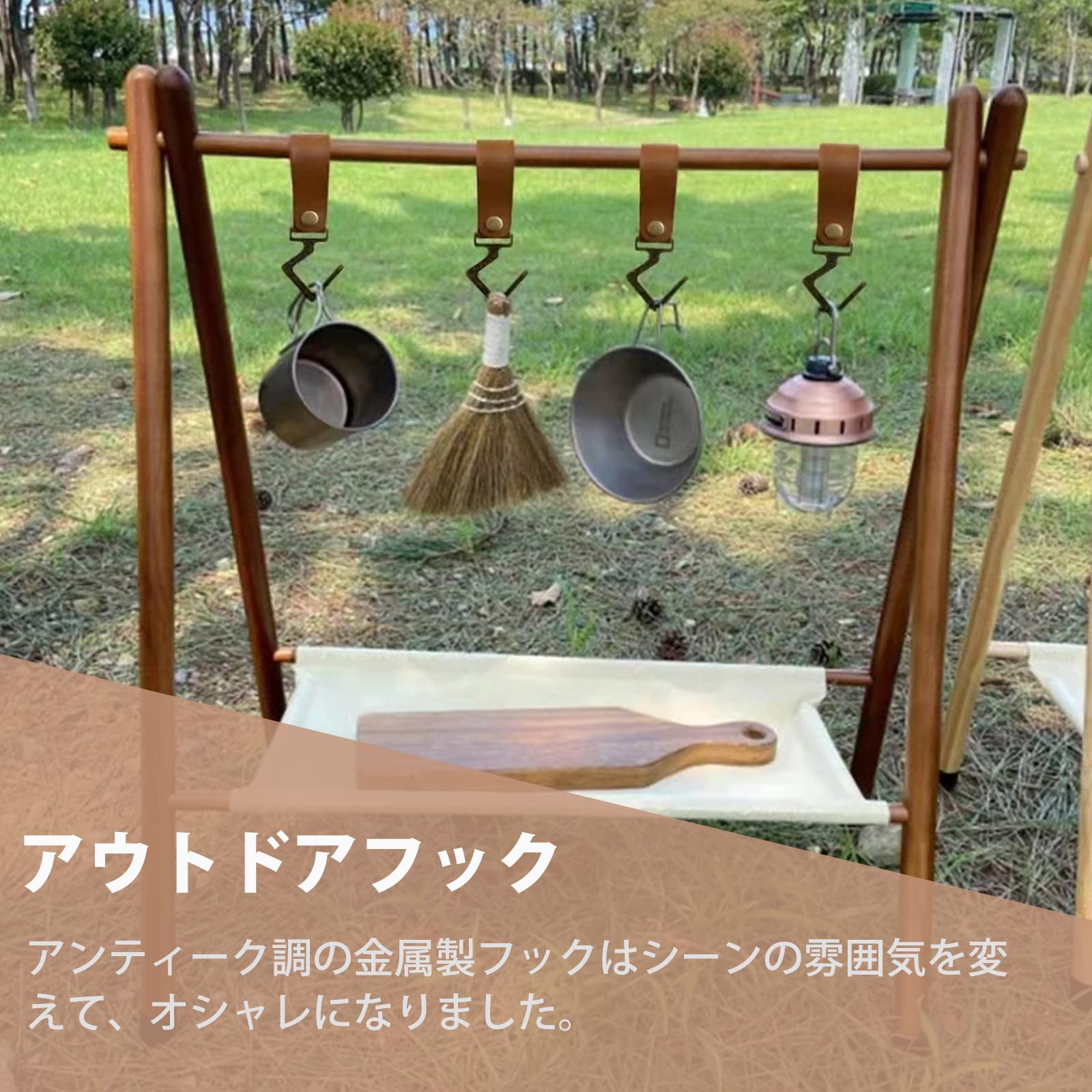 PUレザー製 ランタンフック 金属 フック キャンプ アウトドア ハンガー
