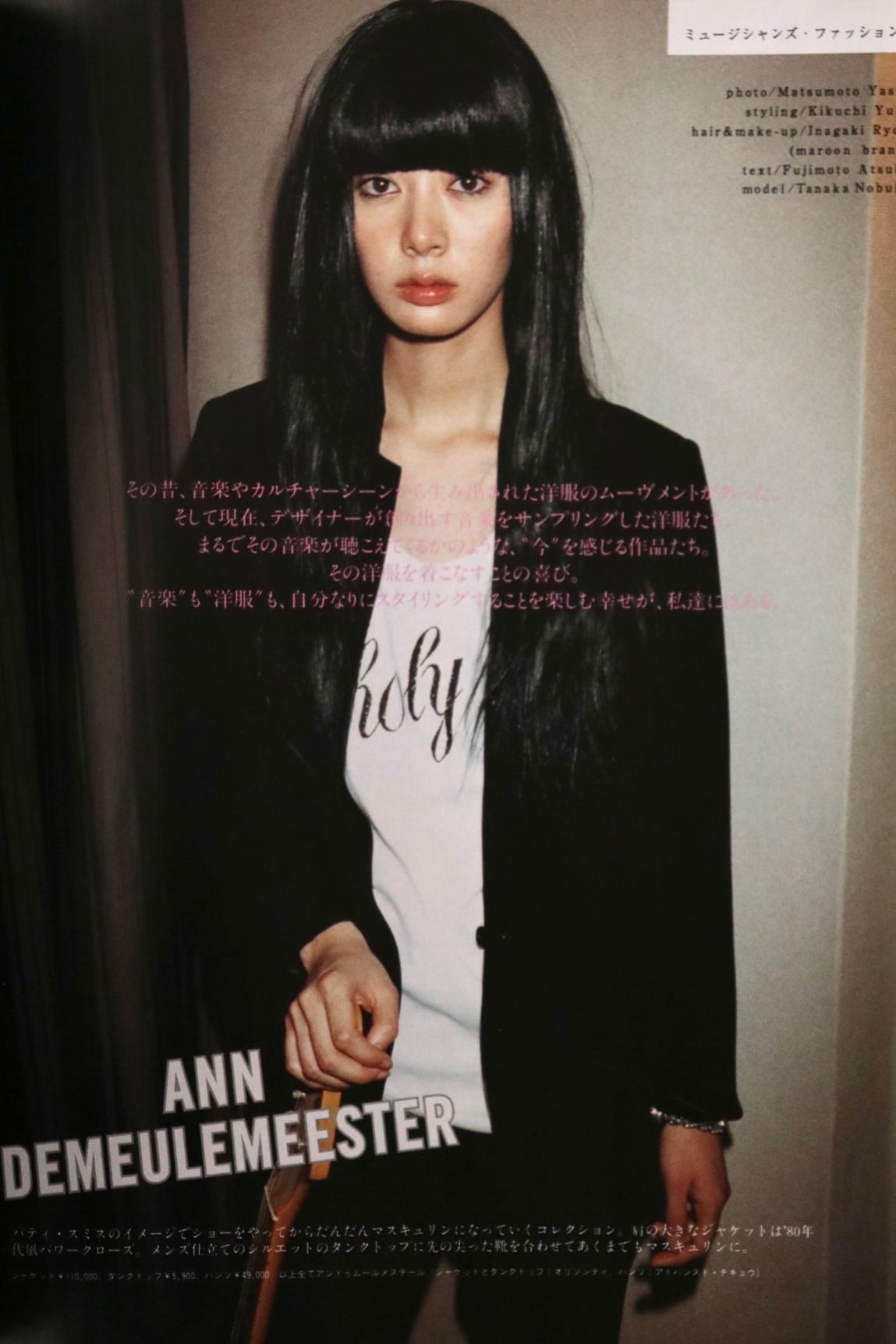 ZOLA No.19 May. 1998 