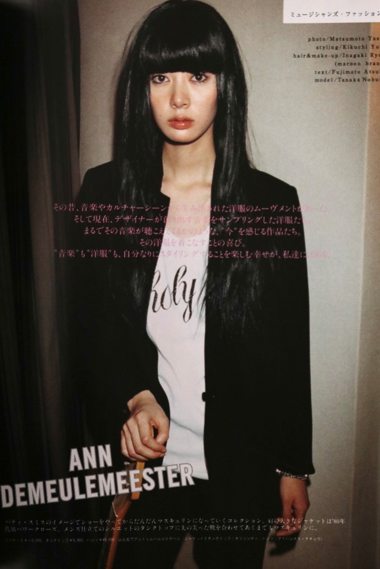 ZOLA No.19 May. 1998 "ミュージシャンズ ファッション"